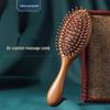 Golden Sandalwood Massage Cushion Hairbrush