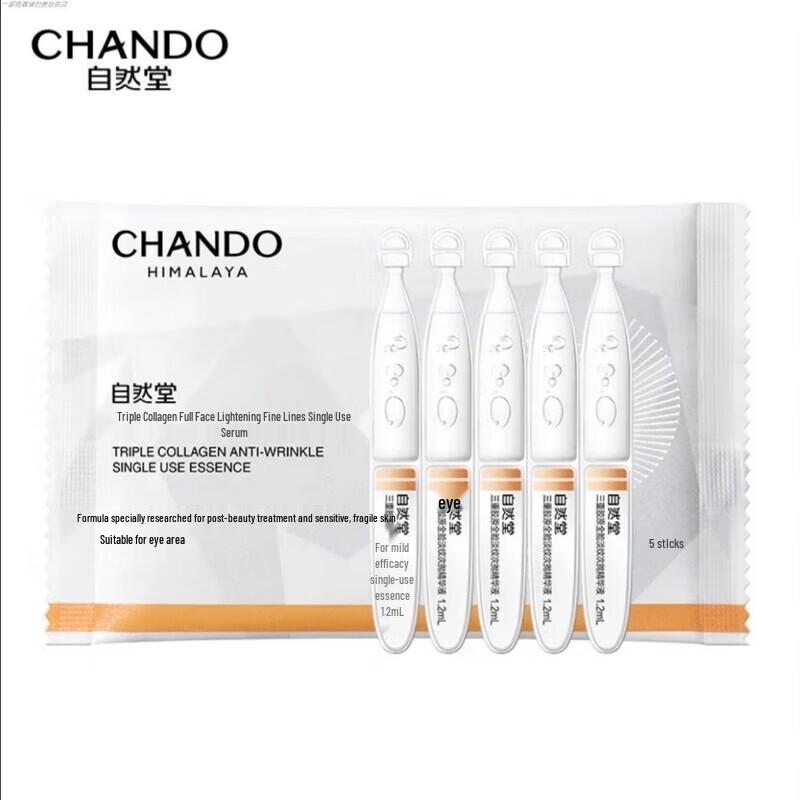 

CHANDO Triple Collagen Anti-Wrinkle & Hydrating Ampoule Serum