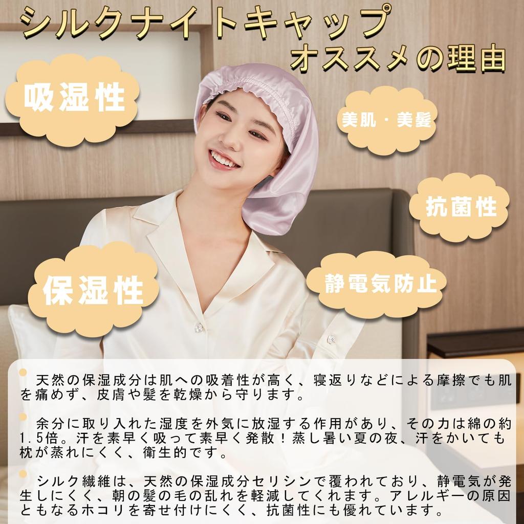 Silk Night Cap Silk Cap Cylindrical Design No Shedding Until Morning Silk Silk Night Cap For Long Hair Hair Cap Prevents Split Ends and Bedhead For