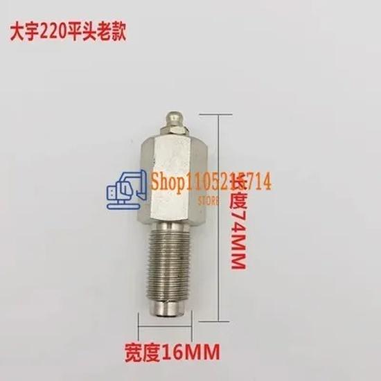 Excavator Chain Spout for Hitachi Sany Doosan Oil Filling Valve Track Tensioning Cylinder Check Valve Compatible With