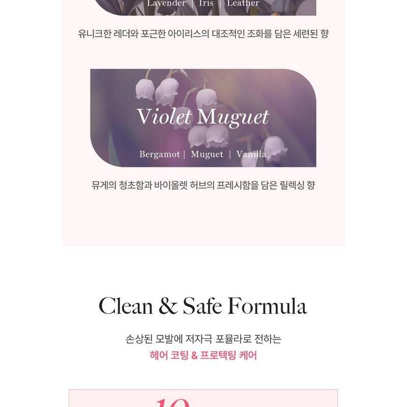 KUNDAL - Protein Bonding No Wash Treatment - 3 Types