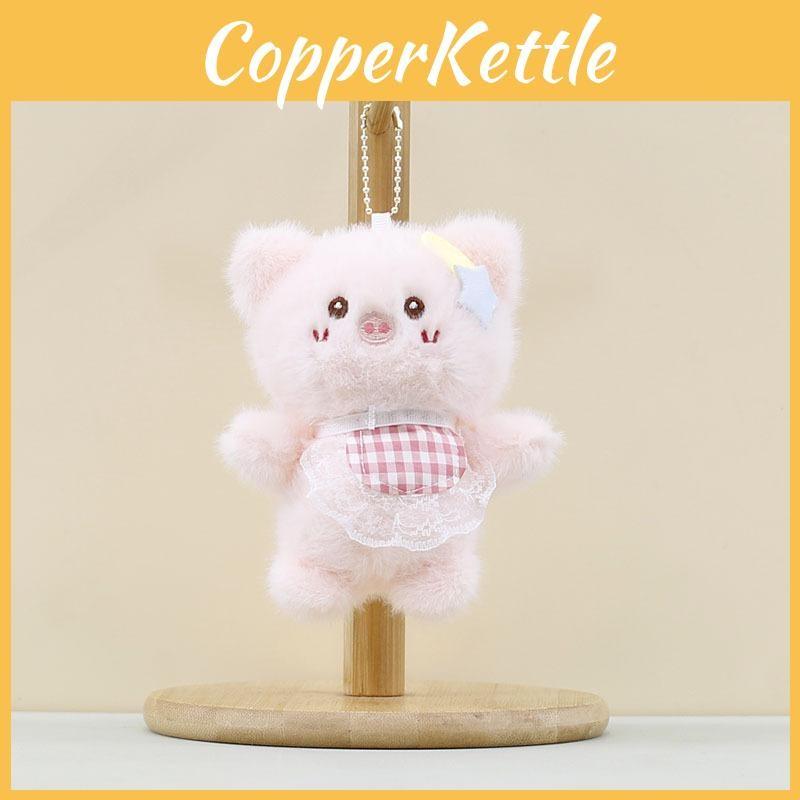 Plush Animal Cute Keyring Pp Cotton Filling Cartoon Style Kids Doll Collector