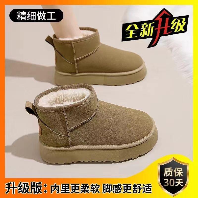 Thick-soled Non-slip Snow Boots for Women's 2025 New Winter Warm Bread Shoes, One Pedal, Piled and Thickened Cotton Shoes