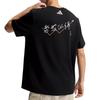 adidas FW/AW25 Sports Lifestyle Solid Color Crew Neck Pullover T-Shirt Unisex Tops KX4870