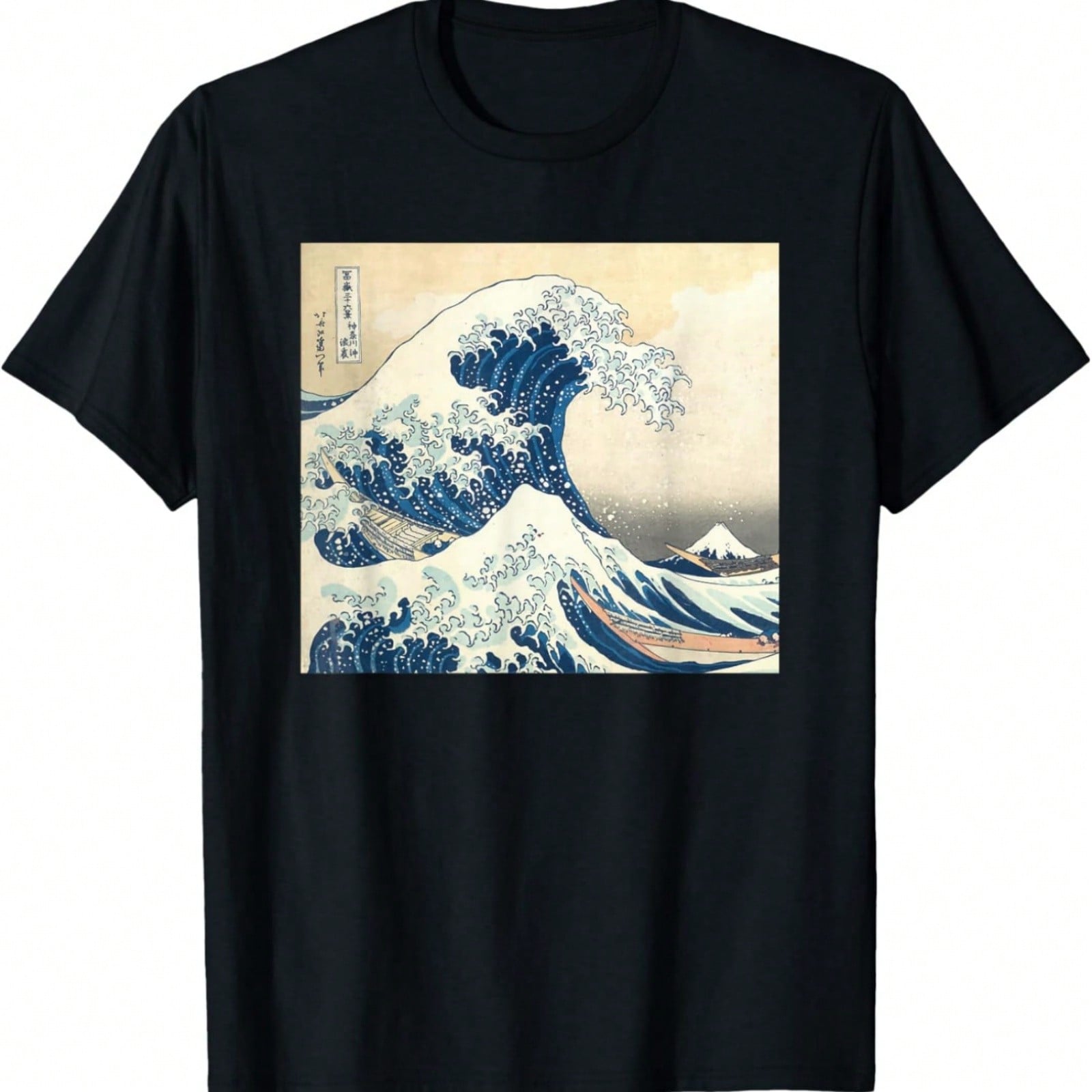 Retro Vintage Art Graphic The Great Wave Off Kanagawa Japan T-Shirt S разноцветный