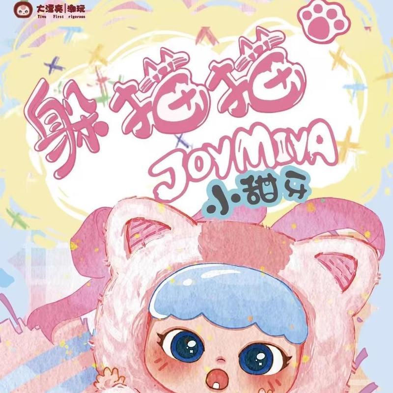 Instock Genuine Baby Three Joymiya Sweet Tooth Peekaboo Series Blind Box Mystery Box Cute Doll Anime Figure Bag Pendant Perfect Gift