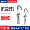 Galvanized Carbon Steel Eye Bolt Expansion Anchor