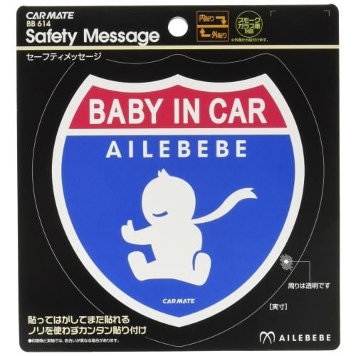 

кармат алебебе сообщение о безопасности oswari blue bb614