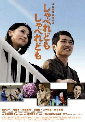 DVD - Talking Talking Talking Special Edi ACBD10536 2007 Japan Filmer & DVD Använd