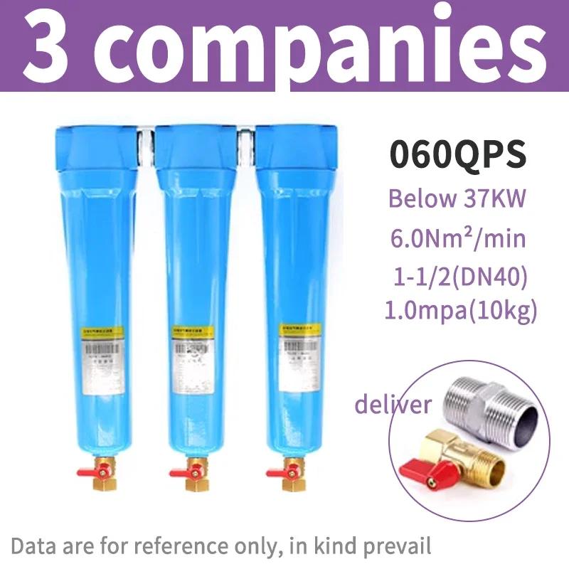 Precision Filter 060Q Level P Level S Level Air Compressor Dryer Precision Filter Water and Oil Removal