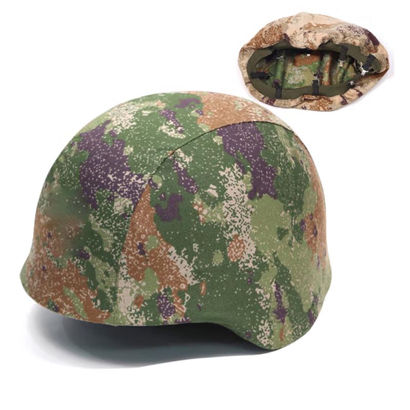 Xuefenghu Kevlar Reversible Helmet Cover Badge-Free