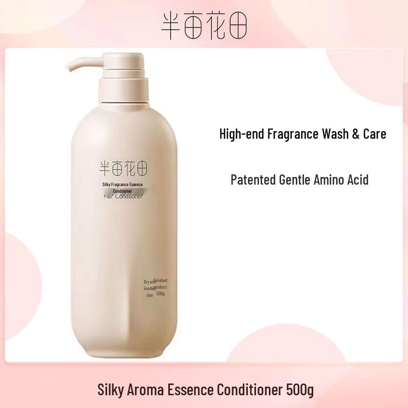 Ban Mu Hua Tian Silky Fragrance Essence Conditioner