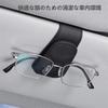 Raksonic Car Visor Eyeglass Leather Sunglasses Visor Car Easy Small Black Clip, Clip, Pocket, Storage, Installation, Size, Two-Pack,