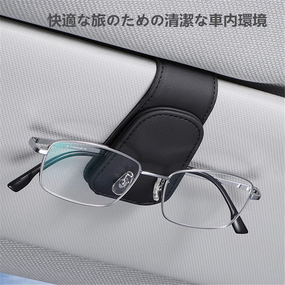 Raksonic Car Visor Eyeglass Leather Sunglasses Visor Car Easy Small Black Clip, Clip, Pocket, Storage, Installation, Size, Two-Pack,