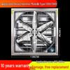 High-Power Industrial Silent Ventilation Fan for Commercial and Farm Use