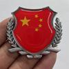 Metalowa Flaga Narodowa Samochodowa Naklejka Samochodowa Chiny Stany Zjednoczone Niemcy Francja Wielka Brytania Włochy Japonia Wietnam Korea Południowa Naklejka z Emblematem Bocznym