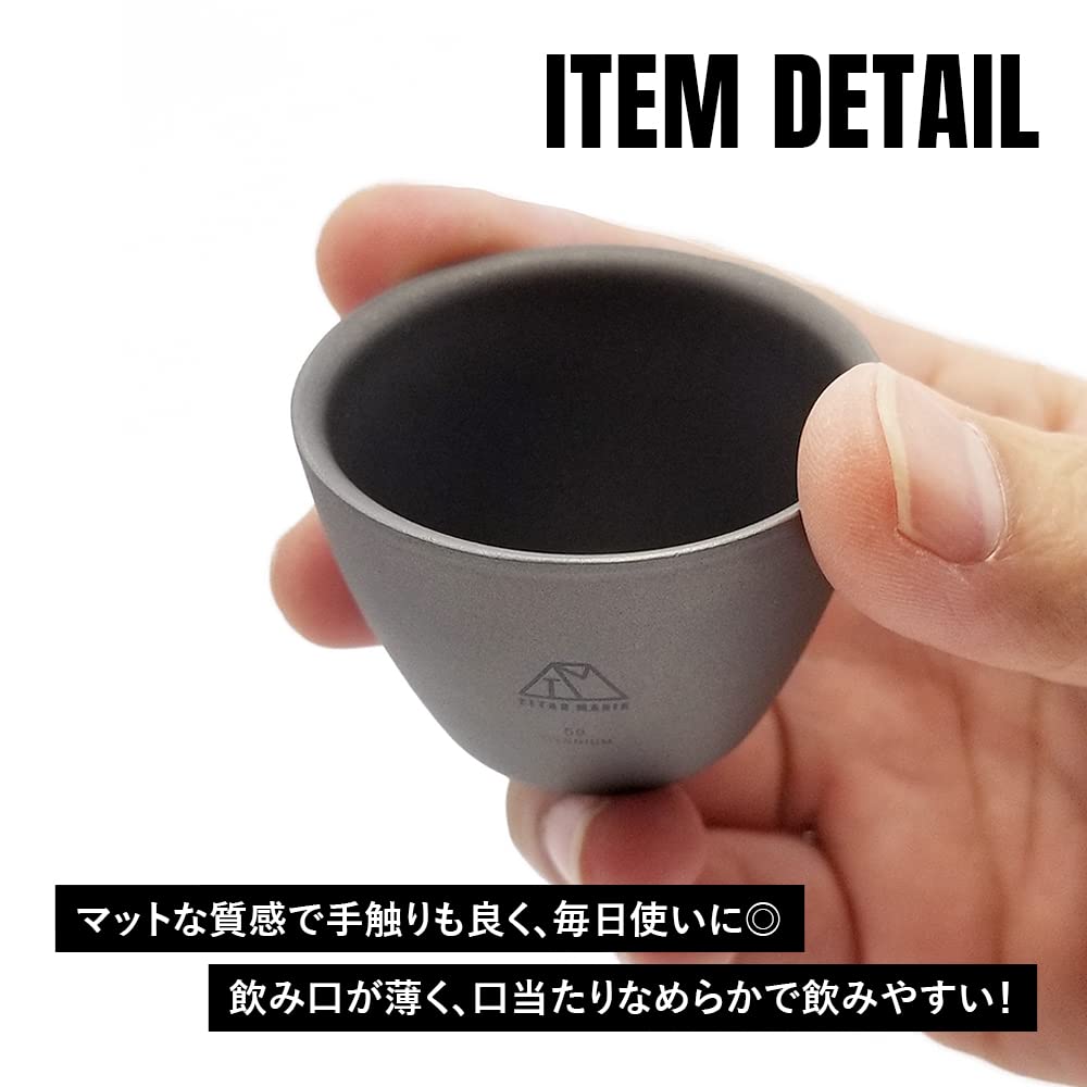 TITAN MANIA Sake Mini Sake Sake Solo Outdoor Camping Gear (Titanium Mania) Cup, 50ml, Ultra-lightweight, Double-walled, Stylish, Cup, Cup, Vessel,