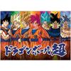 Puzzle - EDUCA - Dragon Ball Super - 300 Pièces - Pour Enfant