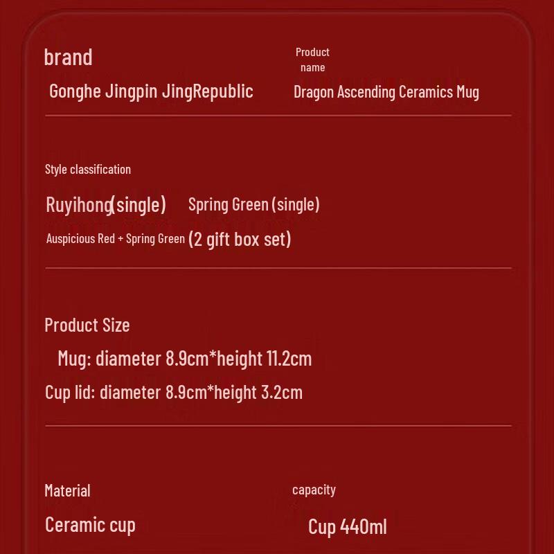 Kinesiskt Drakbröllopspar Muggar Gåvoset