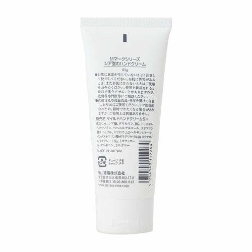 MATSU YAMA M-mark Shea Butter Hand Cream 65g (x 1)