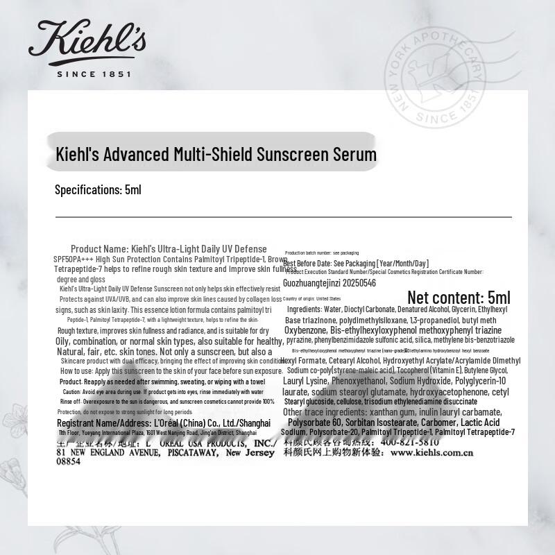 Kiehl's Daily UV Defense Sunscreen