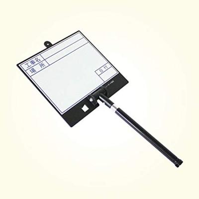 Dogyu Sangyo Extendable Viewboard, White, D-2W 02472