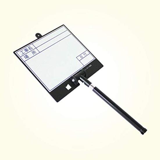 Dogyu Sangyo Utskytbar Visningstavle, Hvit, D-2W 02472