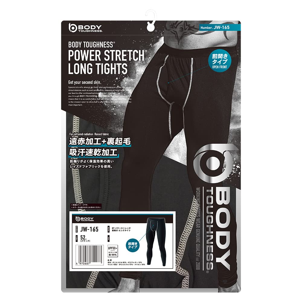 Otafuku Gloves Winter Inner Long Tights Retention Brushed Compression Open Front Sweat Absorbent Quick Drying Black L of [Heat Men's] JW-165 [Set 3]