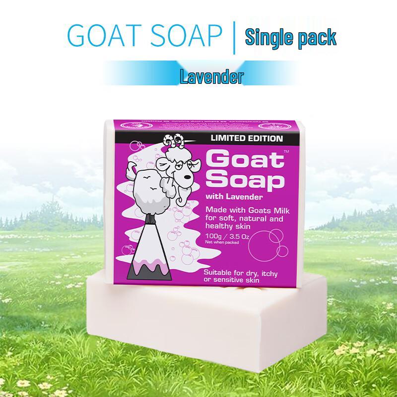

Goat Soap Australian Lavender Bar Soap