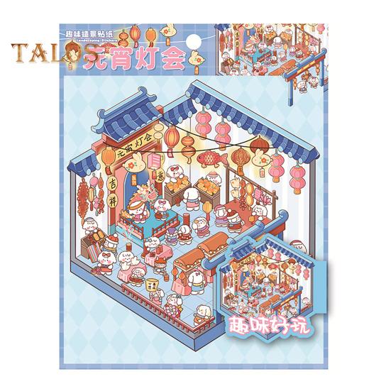4 Pcs DIY 3D House Stickers Paper Miniature Scene Stickers Cartoon Mini Room Scene Stickers Set for Adults Kids Scrapbook