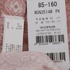Wacoal Women S Nightgown dreSS Indie Pink Colorway[wgn2514w]