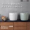 Panasonic Rice Cooker 5 Cups Pressure IH Compact Size Lid Dishwasher Safe White SR-NB102-W
