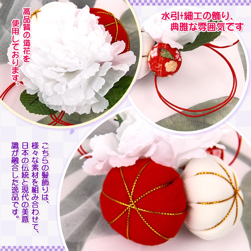 [OTAKUMARKET] Hair Ornament for Shichi-Go-San, Hakama, Kimono, Traditional Japanese Clothing, Graduation Ceremony, Tsumami-zaiku, Yukata, Flower,