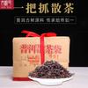 2019 Haiwan Pu-erh Tea Old Comrade Hromadný čaj třetí úrovně Zralý Pu'er Tea 500g