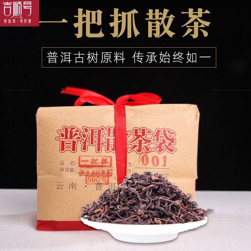 2019 Haiwan Pu-erh Tea Old Comrade Hromadný čaj třetí úrovně Zralý Pu'er Tea 500g