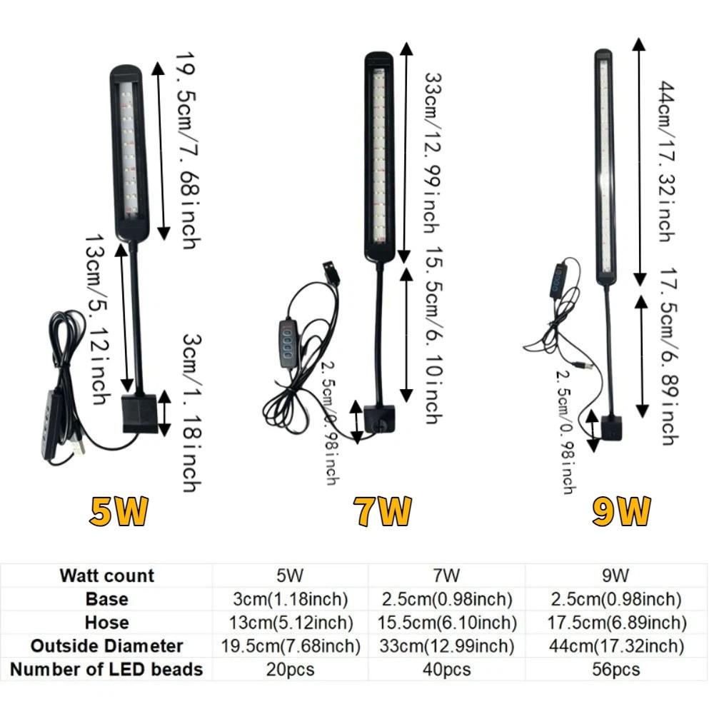 Energy Saving Fish Tank Lamp USB Powered Full Spectrum Aquarium Light Aquatic Plant Lighting