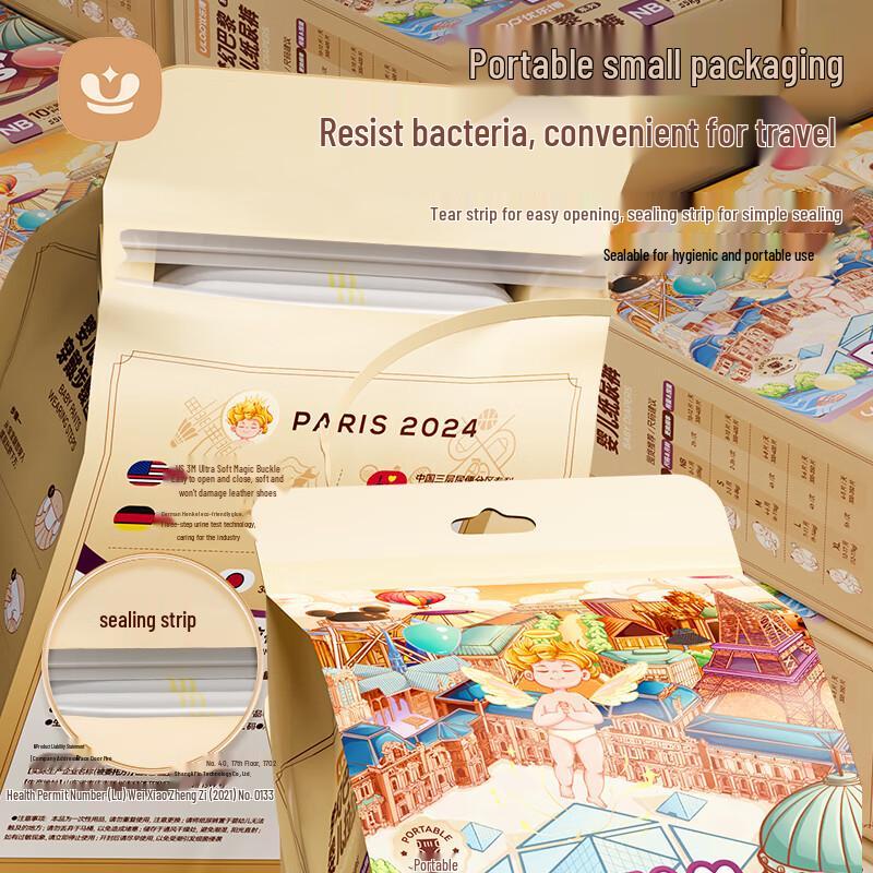 Youlebo (ULOP) Dream Paris Ultra-thin Breathable Baby Pull-up Diapers.