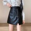2023 Fall/Winter High-Waist PU Leather Sexy Hip-Covering A-Line Skirt