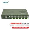 GY-CS1200 12-Channel Magnetic Telephone Controller