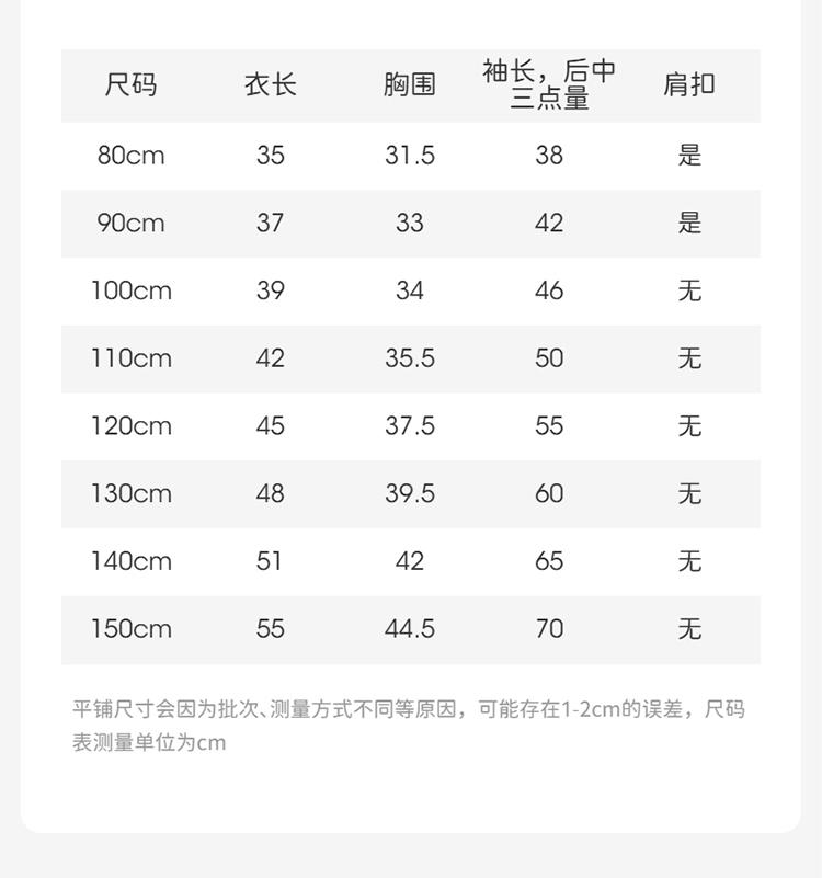 David Bella Children's Sweater Autumn Collection New Boys' Hoodie Middle and Large Children's Long Sleeve Knitted Top