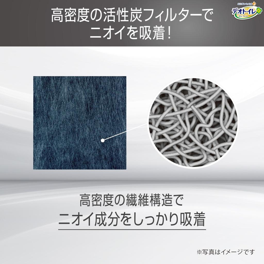 Smell Even When Freshly Deo Toilet Deodorizing Fan Body Set White Gray 1 Worth of Cat Approximately 3 Worth of Power and Power Cord Protective Cover