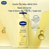 Vaseline Intensive Care Essential Healing Body Lotion