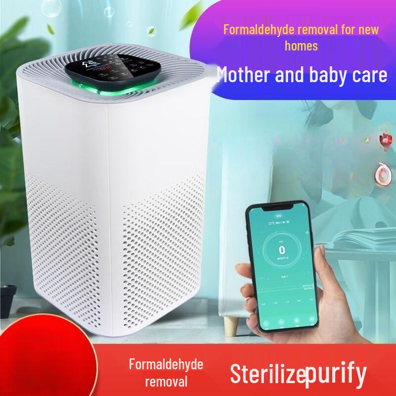 Beiduoyang Smart Air Purifier for Pet & Baby Home