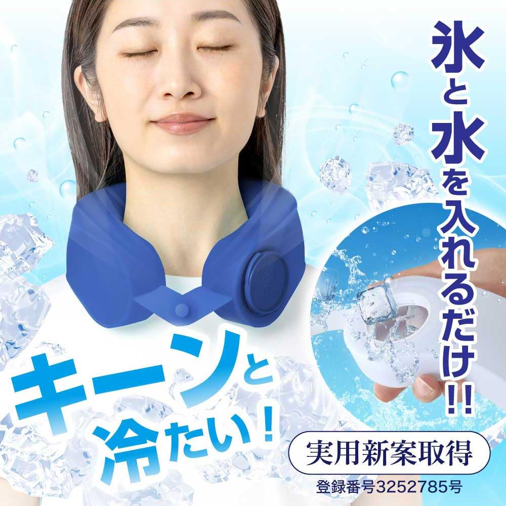 UCOOL Ice Bag Neck Cooler Neck Ice Bag Large Diameter