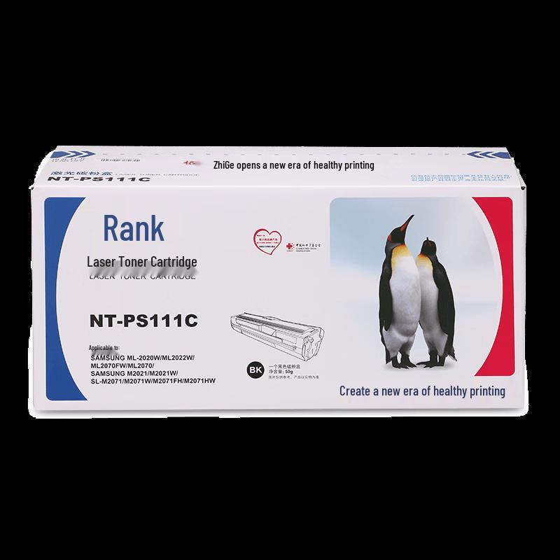 Gezhige MLT-D111S Compatible Toner Cartridge