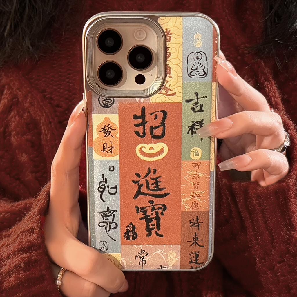 For Apple 16 Mobile Phone Case 17 Promax For Tune 15 for IPhone 13 Chinese Style 14 Leather Trend