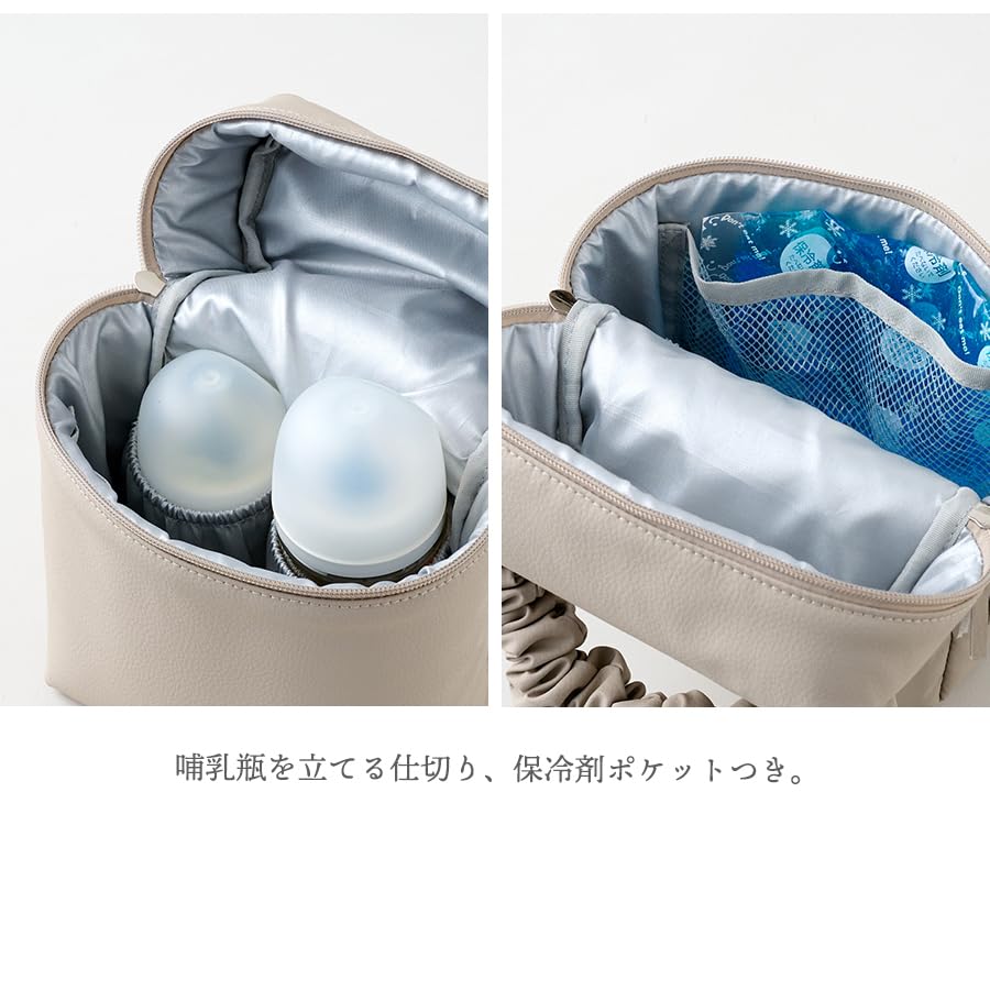 Baby Bottle Pouch emoka Pouch/Insulated (Dusty Pink)