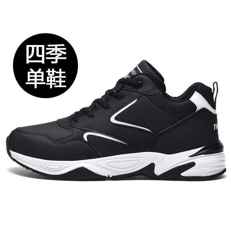 Winter Men's Shoes Sports Leather Waterproof Cotton Shoes Men's Warm and Velvet Travel Casual Shoes Black Running