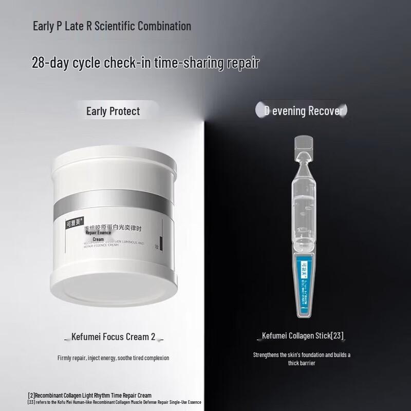 Kefumei Focus Repairing Face Cream 1.0