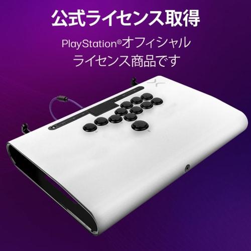 [oficiálně licencovaný produkt Sony] victrix pákový akekon victrix od pdp pro fs-12 arkádová bojová hůl pro playstation 5 - bílá, victrix páková a